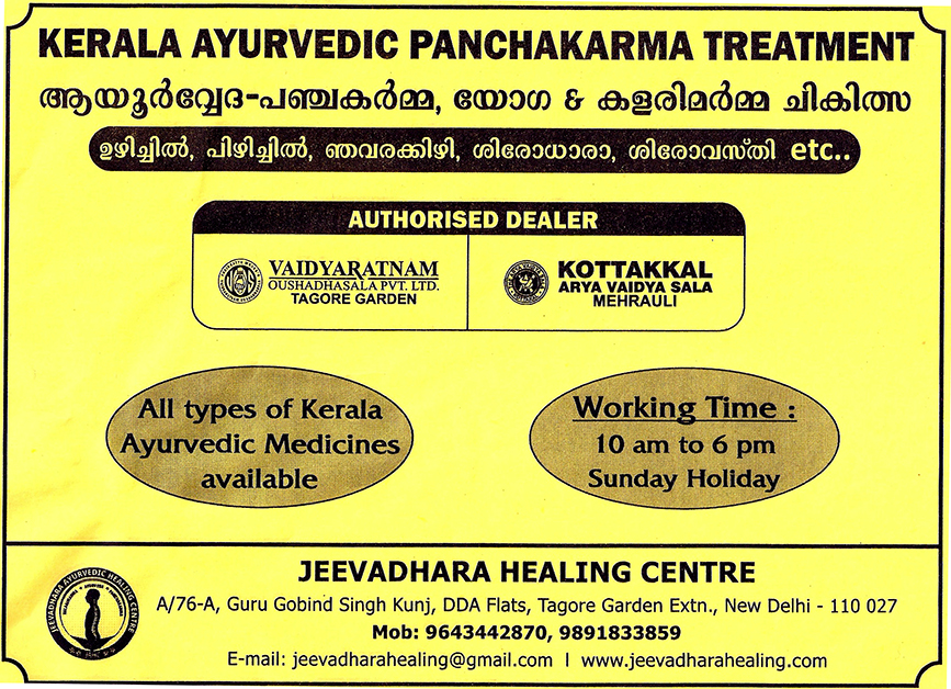 Jeevadhara Healing Centre (Ad not verified)